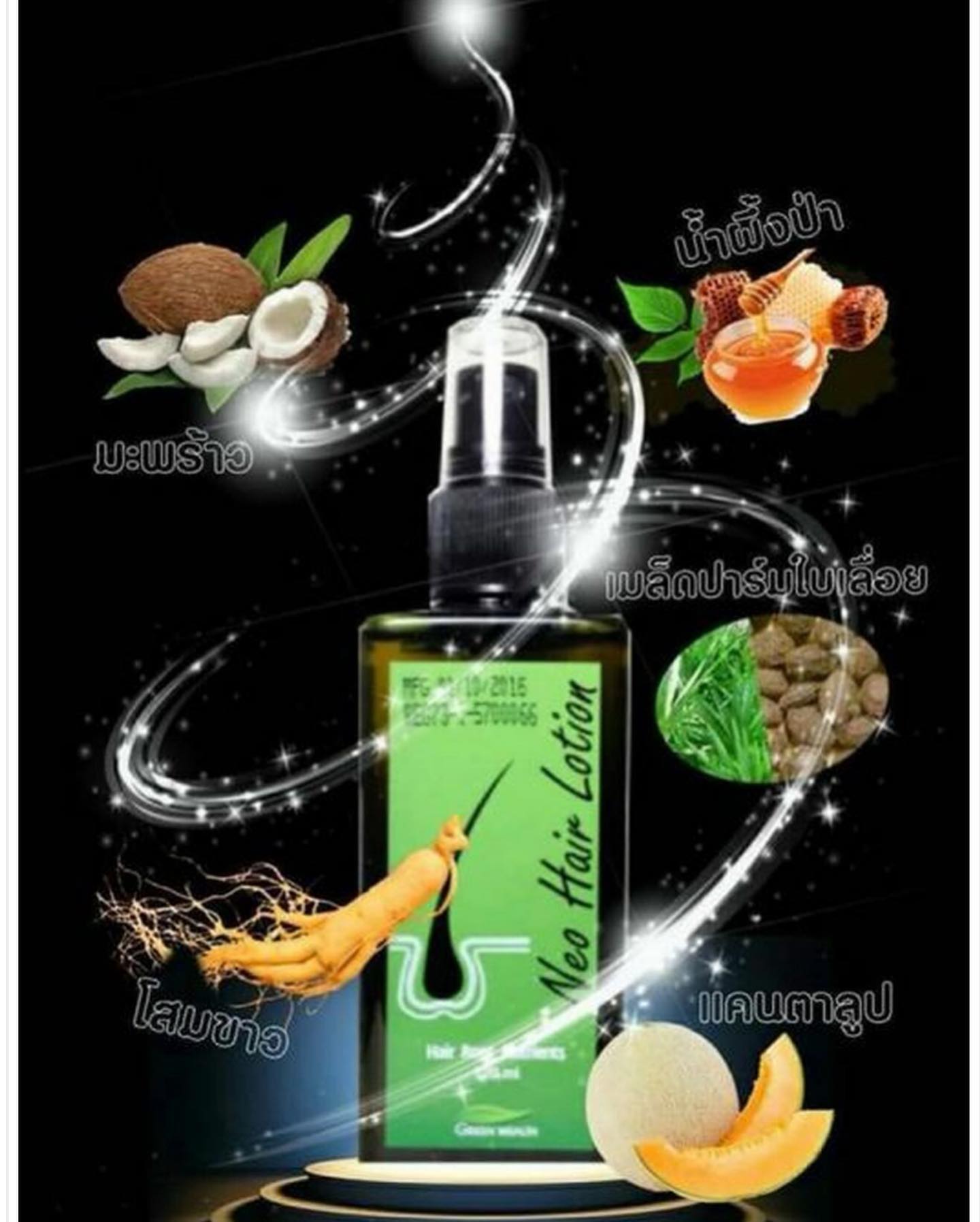 120ml